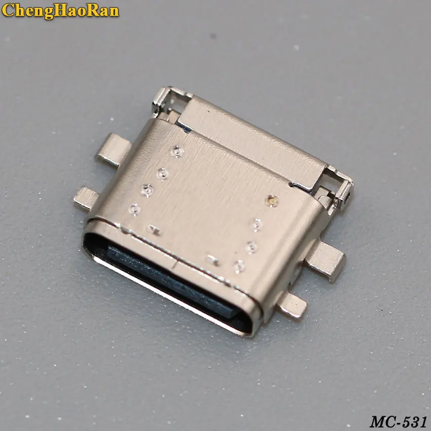 MC-531E