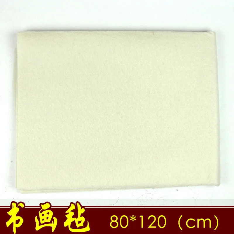 painting calligraphy wool blanket felt pad Wool felt calligraphy supplies Xuan paper painting mat 80x120cm painting calligraphy wool blanket felt pad Wool felt calligraphy supplies Xuan paper painting mat 80x120cm