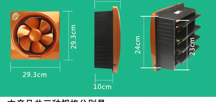 Вентилятор, на окно, для кухни, для вытяжным вентилятором отключения звука затвора воздуходувка удалить формальдегид PM2.5