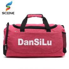 Горячая Большая емкость тренировочная спортивная сумка водонепроницаемый спортивный костюм сумка для фитнеса многофункциональная сумка через плечо для мужчин и женщин
