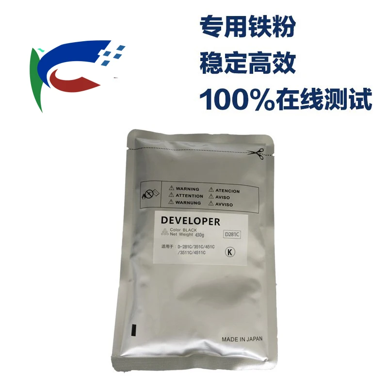 

430G 4PC set new copier color developer compatible for Toshiba D-3511-K281C 351C 451C 3511C 4511C L,iron powder KCMY 4bag lot