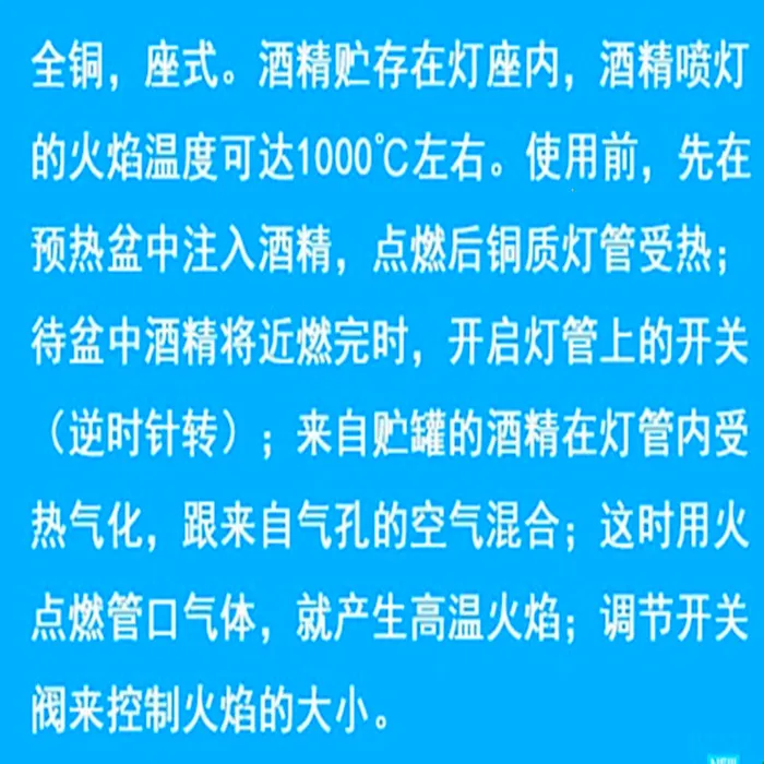 Оборудование для химического эксперимента, спиртовая горелка, полностью медная спиртовая горелка, нагревающая сидения