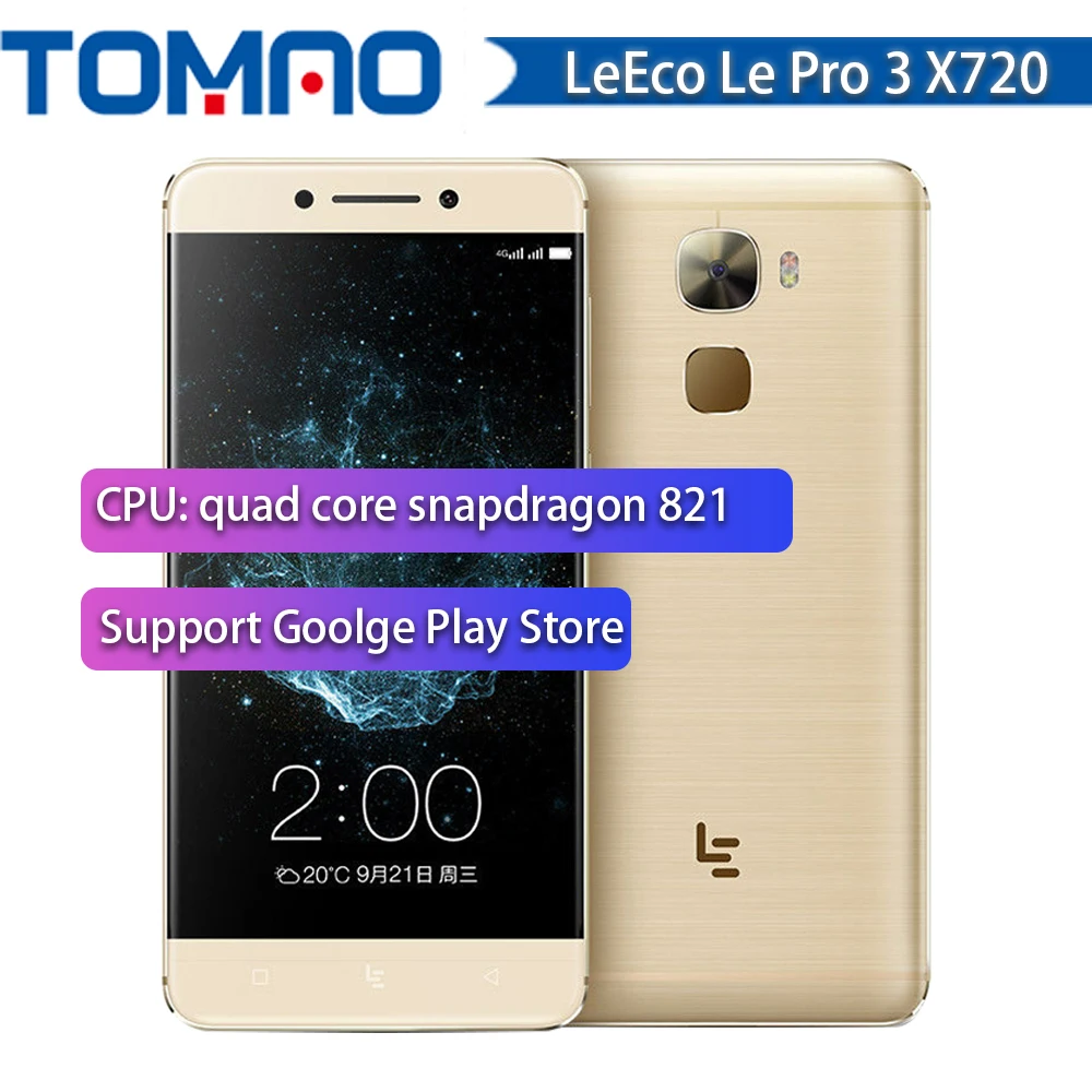 Мобильный телефон 5,5 ''Letv LeEco Le Pro 3X720, 4 Гб ОЗУ, 32 Гб ПЗУ, четырехъядерный процессор Snapdragon821, 16 МП, 4070 мА/ч, 4G LTE, отпечаток пальца