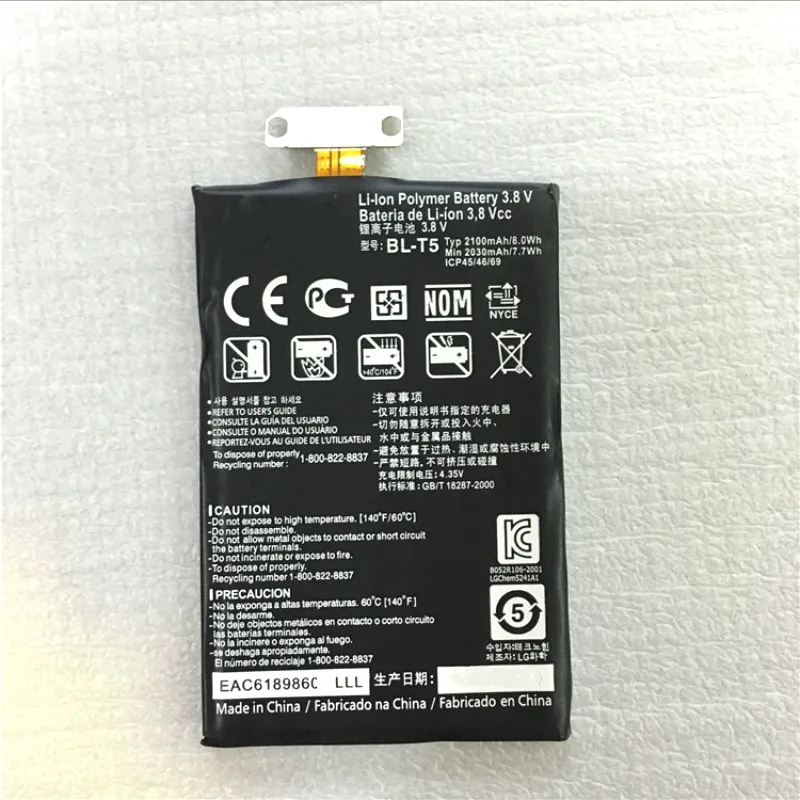 Аккумулятор 2100 мАч для LG Google Nexus 4 E960 Optimus G E970 E973 F180 LS970 E975 BLT5/BL T5 + трек