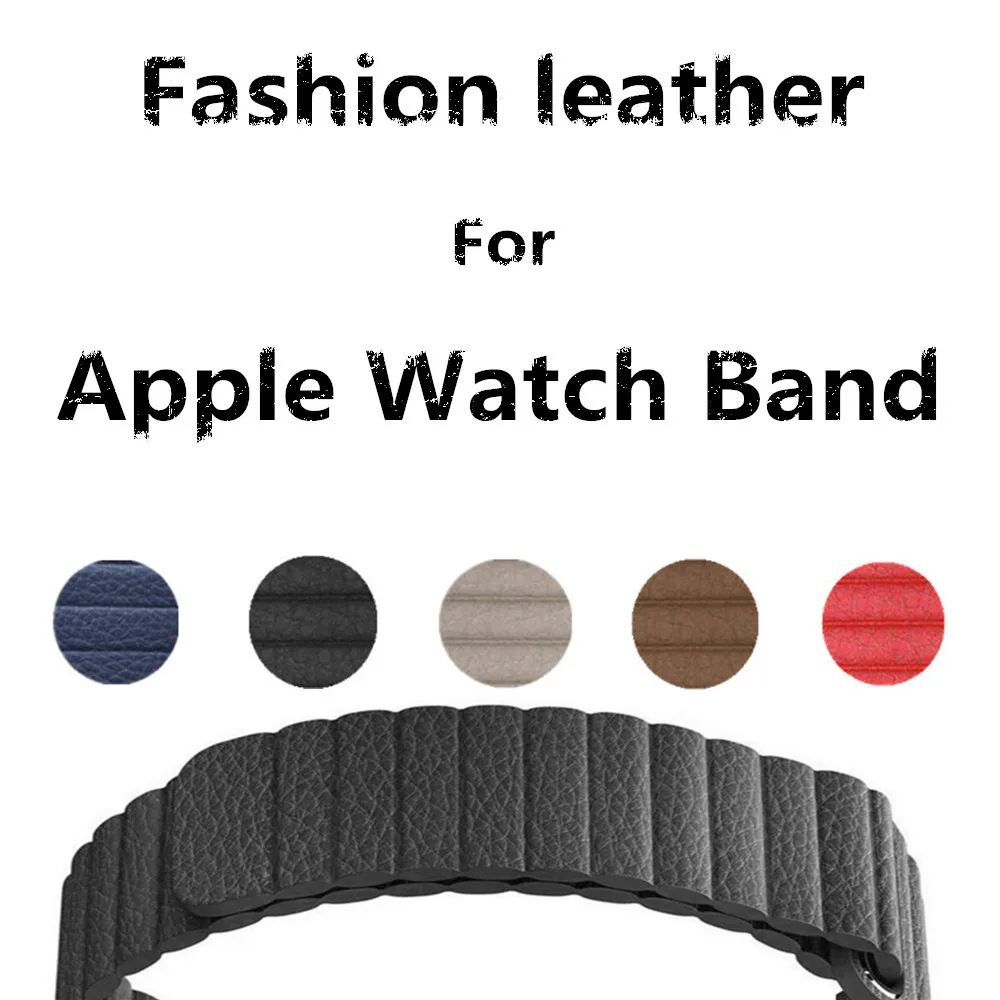 Модный кожаный ремешок для часов Apple iwatch кольцевой с магнитами 38 мм/42 мм мужчин и