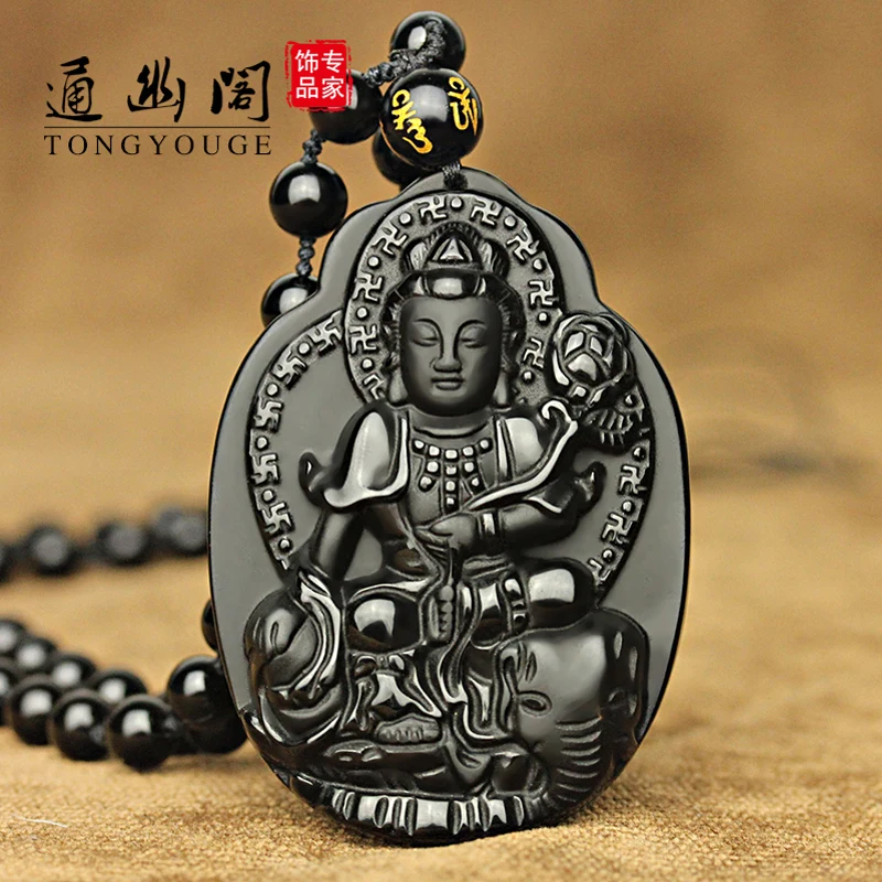 

The remote switch cabinet natural Obsidian pendant and Samantabhadra dragon snake natal Buddha patron