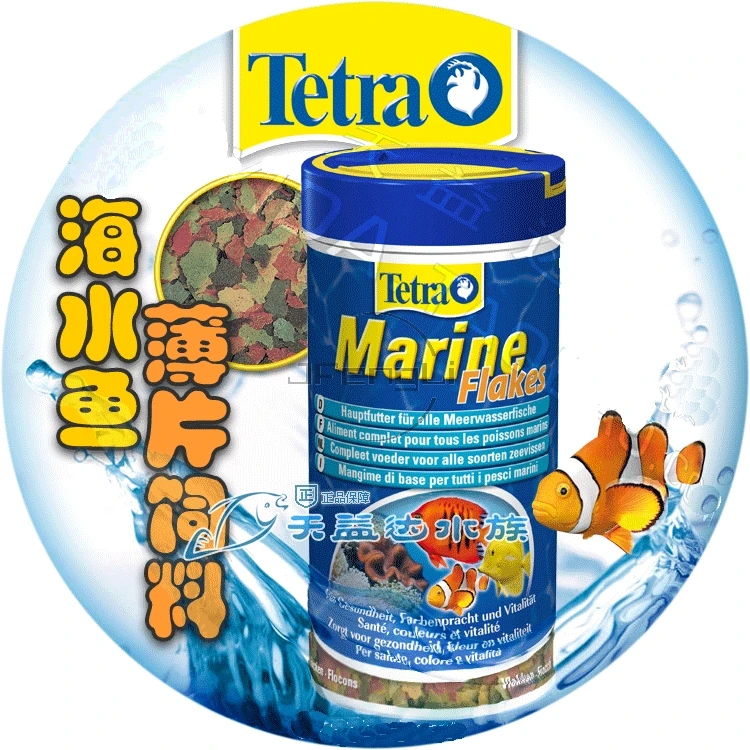 Tetra морские хлопья полный степлфуд для малых и средних морских рыб еда|fish food|tetra