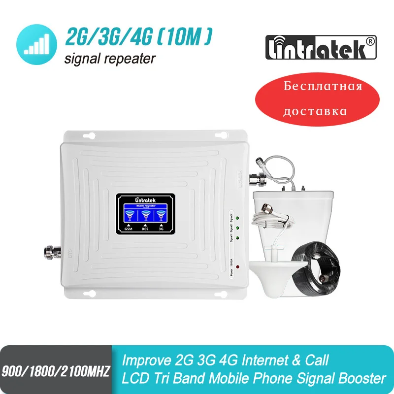 

HOT 2G 3G 4G Tri Band Cellular Signal booster GSM 900 DCS LTE 1800 WCDMA 2100 mhz Cell Phone Signal amplifier 70dB Repeater 50