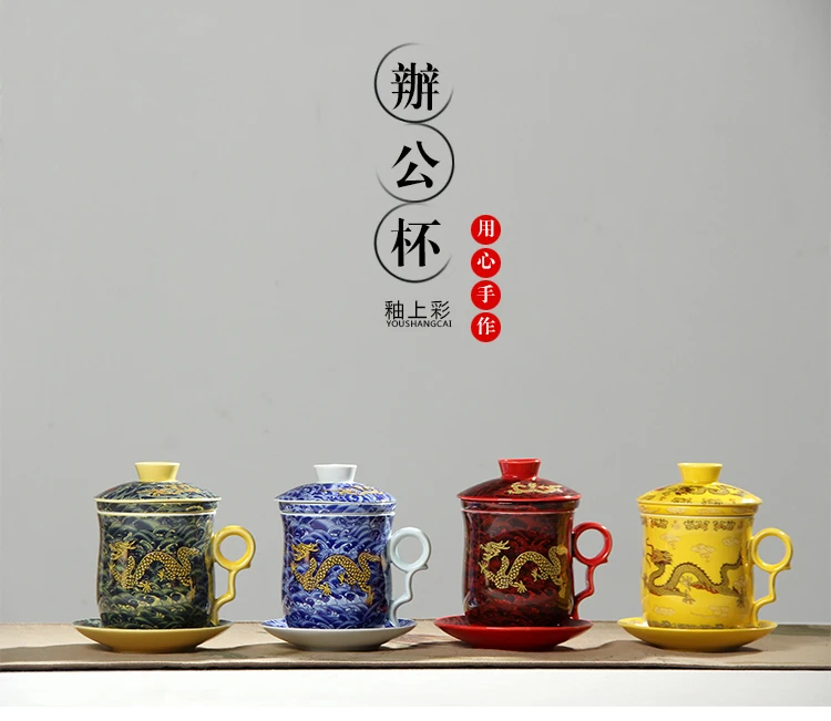 Ретро китайское белое синее фарфоровое чайное чашки набор с блюдцем крышкой заварка 260 мл керамическая чашка с чайным фильтром
