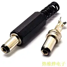 DC вилка провода короткие 5,5-2,1 мм формула(40