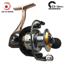LIEYUWANG левая/правая Рыболовная катушка металлическая шпуля Катушка для спиннинга 13+ 1BB подшипниковые шарики спиннинговая Катушка 5,2: 1 Передаточное отношение
