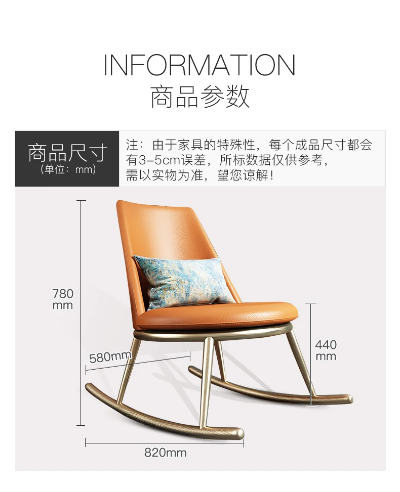 Silla nordica современный sillas fauteuil кресло-качалка lounge sallanan sandalye седи recliner relax cadeiras sillon салонные стулья