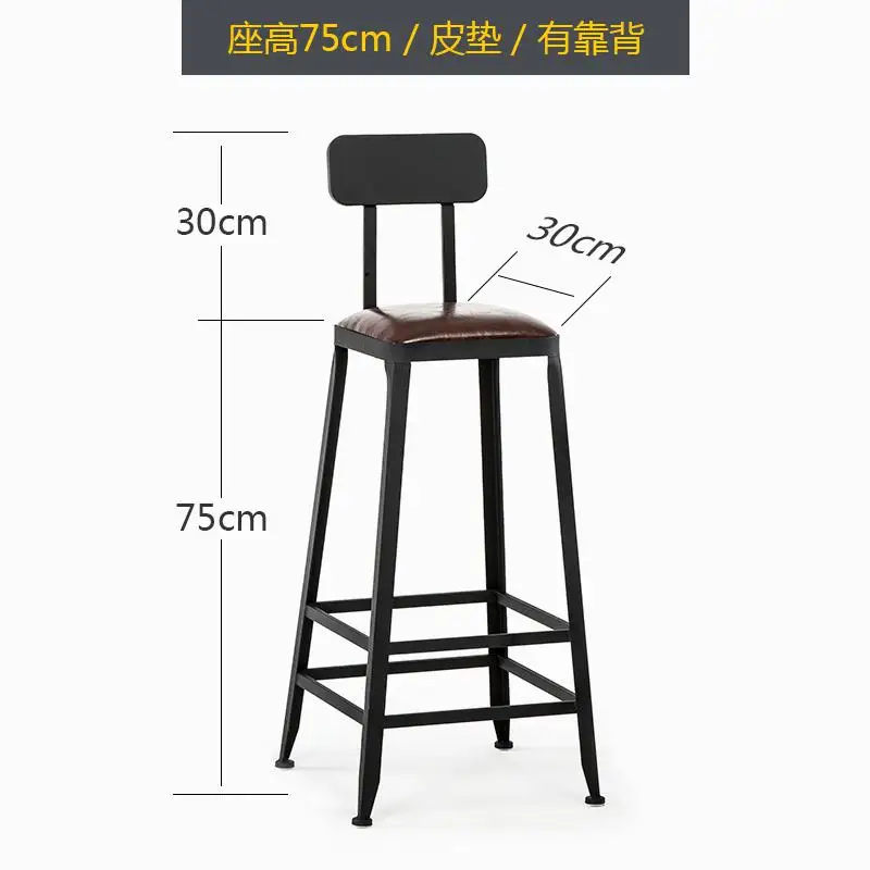 Барный стул высокие табуреты из кованого железа домашний барный стул столы и стулья современный минималистичный высокий барный стул высокий стул - Цвет: style6