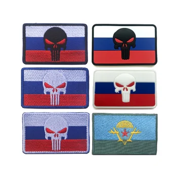 

10pcs/lot 3D PVC/embroidery patch loops and hook Flag of Russia Color chapter russian flag patches and Russian punisher patches