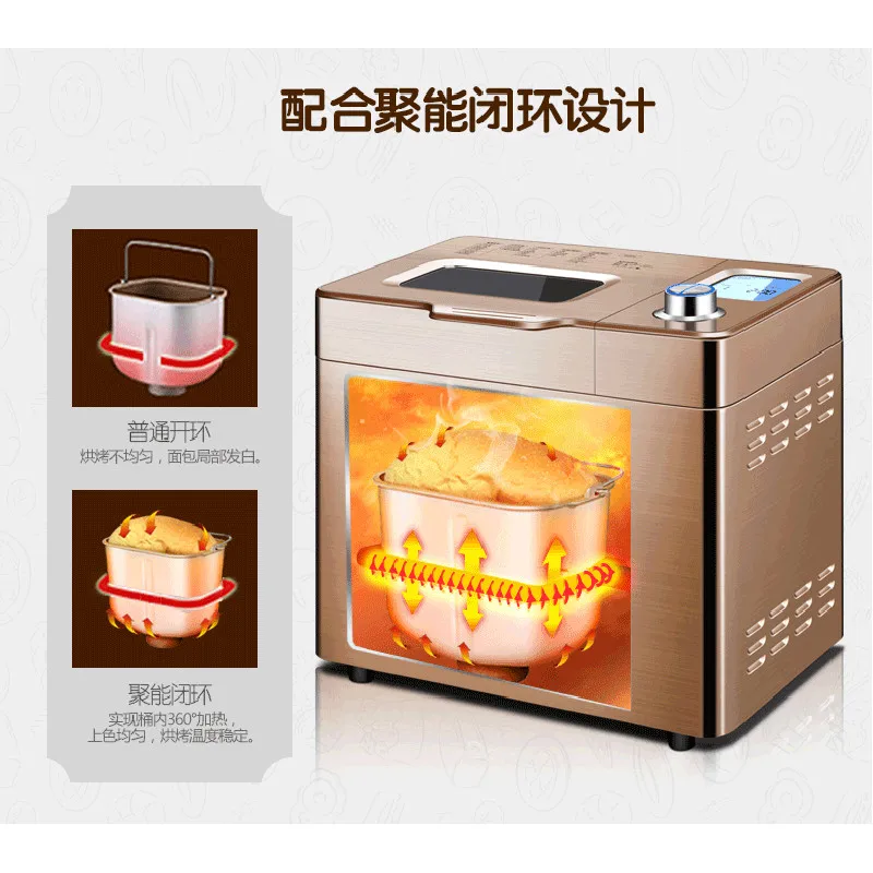Donlim BM1352B-3C Multi-functional automatic bread making machine maker toaster bread baking tost makinesi free shipping (13)