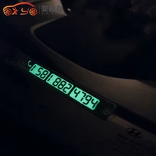 200 шт./лот большой размер 15*2 см временная парковка карта буквы английского алфавита и номер светятся в темноте стайлинга автомобилей