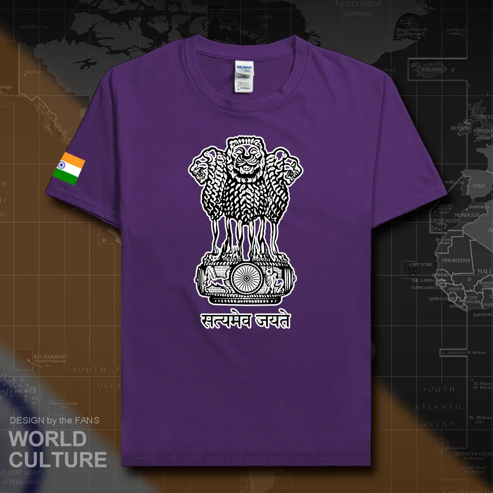 HNAT_India20_T01purple