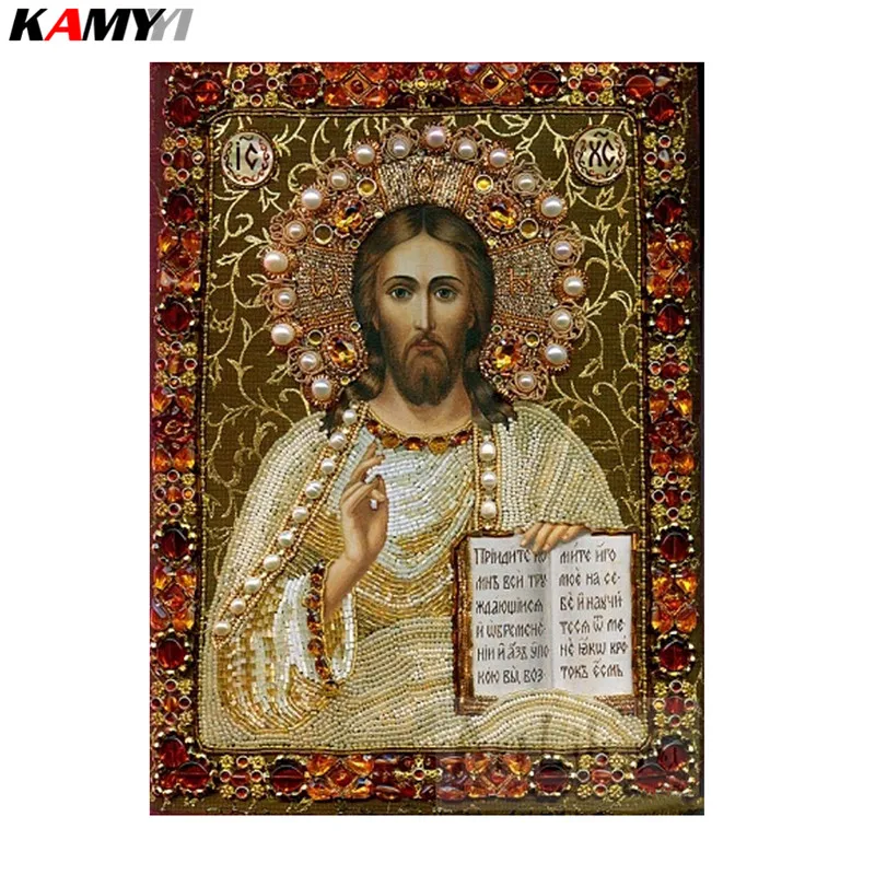 Лидер продаж картина с изображением Иисуса Христа алмазная живопись мозаика