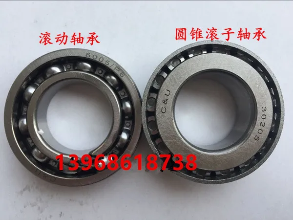 

Free shipping gear cover bearing taper roller shaft for Hangkai 2 stroke 9.9 HP 15 HP 18HP gasoline boat engine accessories