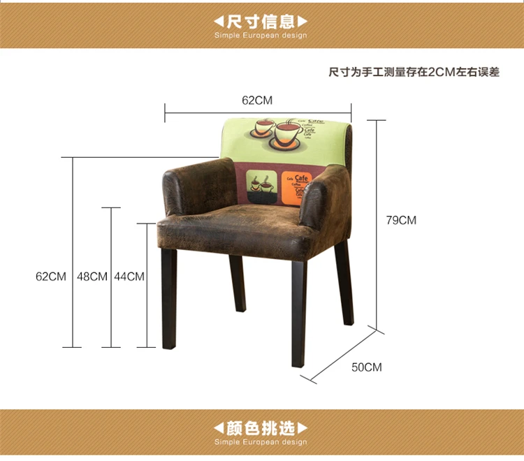 Луи мода простой твердой древесины Ретро американский обеденный стул кофе магазин молочный чай один диван отдыха сзади волосы