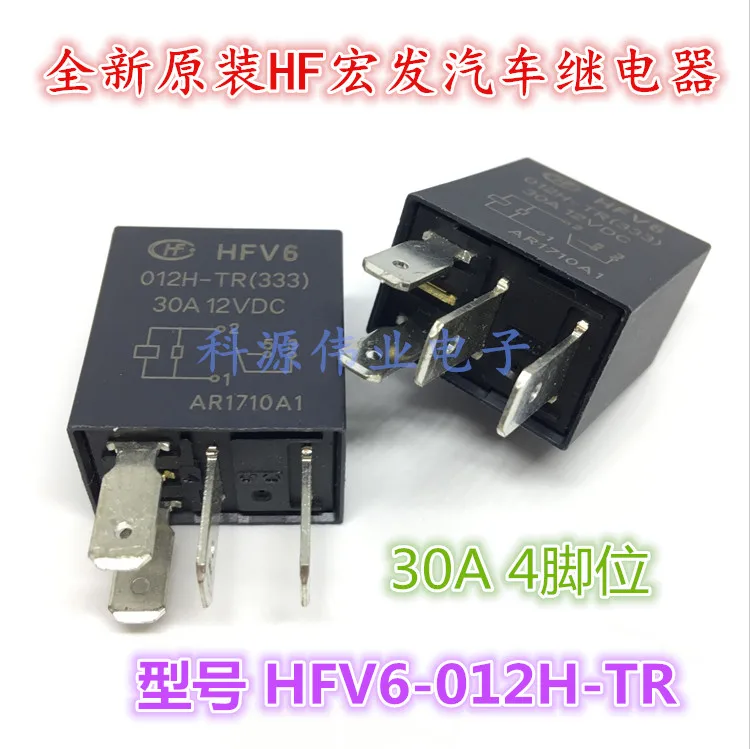 HFV6 012H TR 4 feet Air conditioning fan headlights car relayRelays