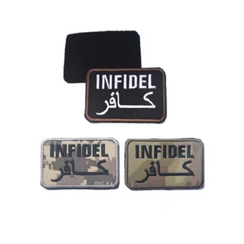 

10pcs/lot 3D embroidery patches INFIDEL Patch Morale Tactical Patch Hook & Loop Embroidery Badge Military Army patches Badge