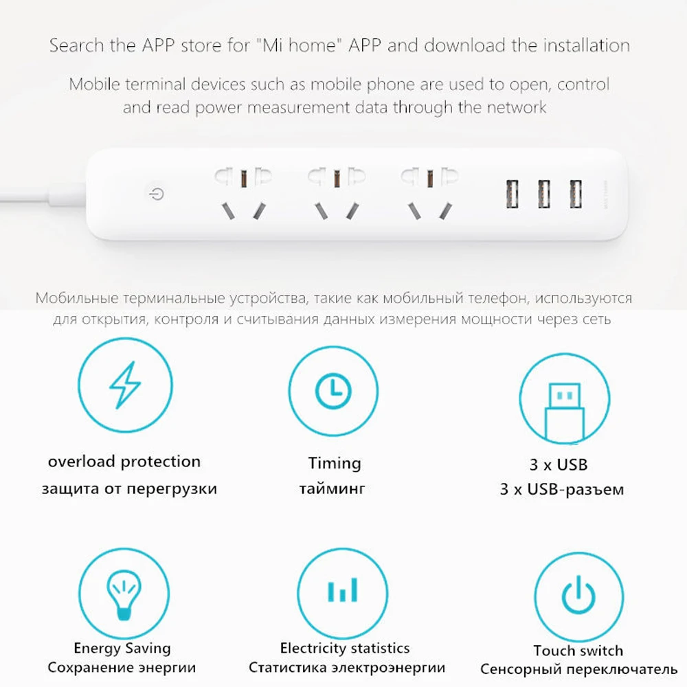 Xiaomi Qingmi умная домашняя полоса розетка умная лента питания Wifi приложение Беспроводная дистанционная розетка с 3 разъемами 3 usb порта