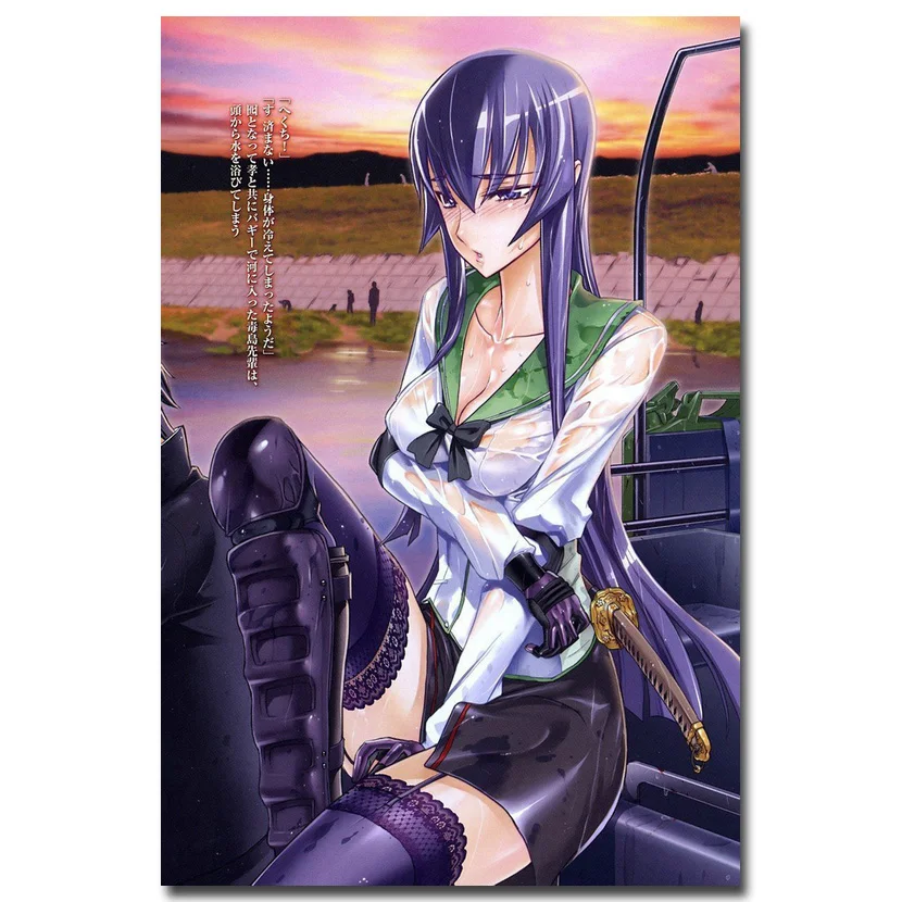 Highschool Of The Dead Hot