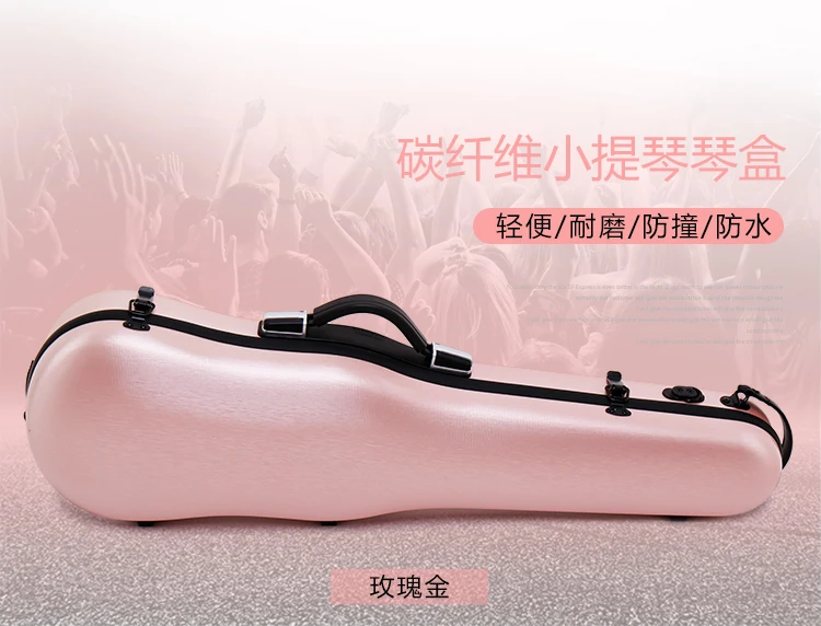 

full size 4/4 violin Case carbon fiber composite Rose Gold Strong 200kg pressure