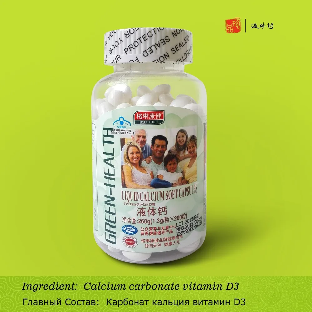 

Green Health liquid calcium Soft capsules type liquid calcium soft capsule | d calcium soft capsule 1gx200each/bottle  1 pc