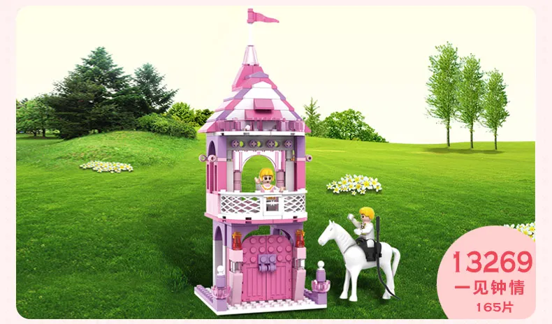 13269