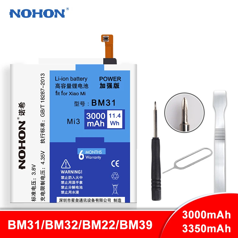 NOHON BM31 BM32 BM22 BM39 батарея для Xiaomi mi 3 4 5 6 телефон литий полимерная Замена Bateria