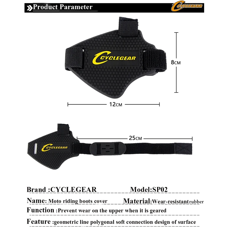Cyclegear SP02 резиновая мотоциклетная Shift Pad мотоциклетные сапоги для верховой езды