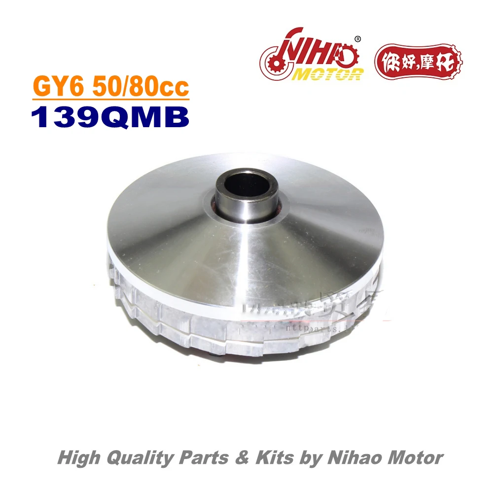 

TZ-26 80cc 90cc Racing Variator Set Drive Pulley GY6 Parts Chinese Scooter 139QMB Motorcycle Engine Spare Nihao Motor