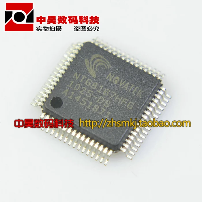 

New NT68167HFG LCD chip