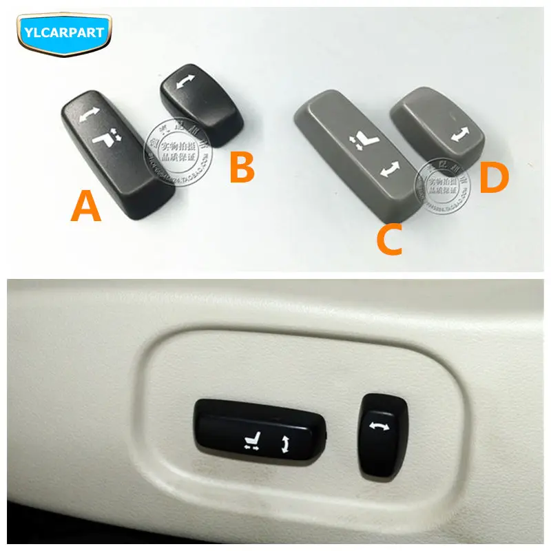Автокресло Кнопка регулировки для Geely Emgrand 7 EC7 EC715 EC718 RV Императорский|Кресла и