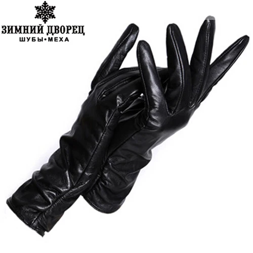 leather winter gloves