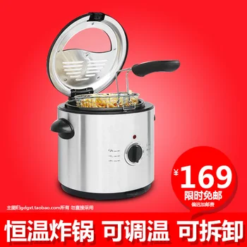 

Etam 1.5 circle electric fryer french fries machine frying pan bsfj