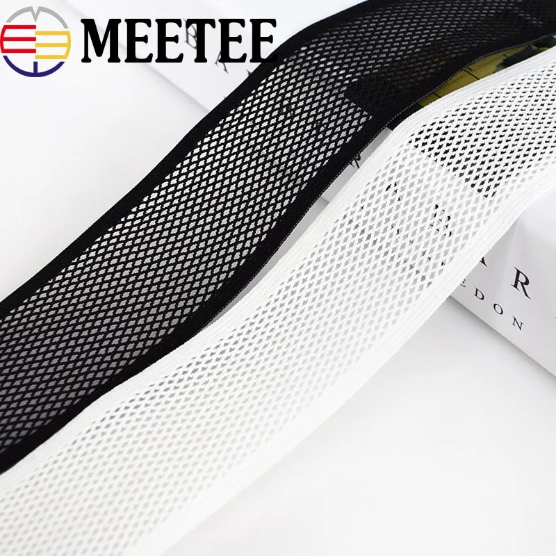

2Yards Mesh Elastic Webbing Girdles Skirts Soft Skin Stretching Elastic Band Baby Clothing Sewing Rubberbands DIY Accessories