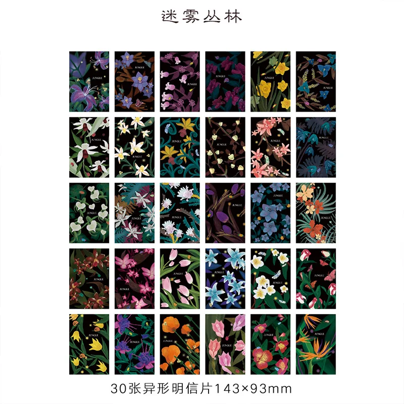 30 Sheets/Set Misty Jungle Postcard/Greeting Card/Message Card/Birthday Letter Envelope Gift Card
