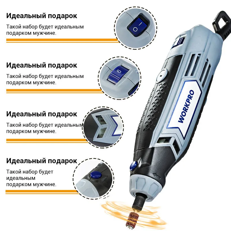 WORKPRO 130 Вт Мини дрель Rotary Tool с шлифовальные Мощность аксессуары инструмент многофункциональный мини гравировка для Dremel