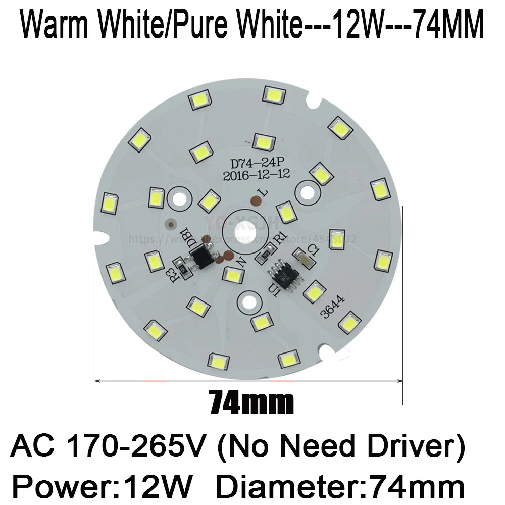 12W-74MM尺寸图
