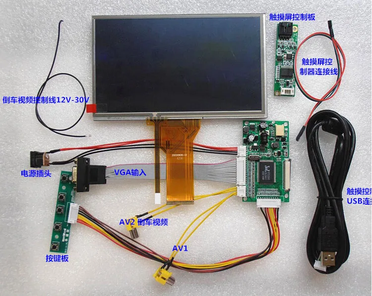 7-дюймовый цифровой светодиодный экран DIY монитора компьютера комплект HD LED модуль экрана 800*480