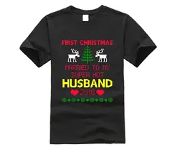 Первый Рождество женат на мой супер горячий муж 2019 забавная черная футболка с героями мультфильмов Футболка Мужская Унисекс Новая модная