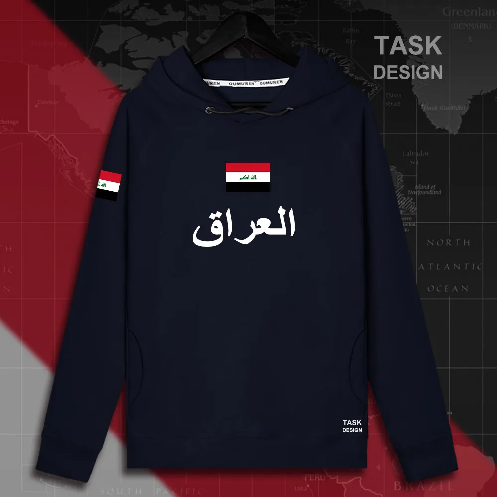 HNat_Iraq01_MA02navy