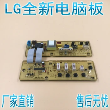 

Original 100% new high quality LG washing machine computer board XQB50-88F XQB50-68F LG-15 washing machine board motherboard