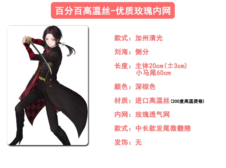 HSIU высокое качество Kashuu Kiyomitsu косплей парик Touken Ranbu онлайн игра костюм парики