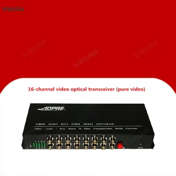 

16-channel video optical transceiver 16V monitoring digital pure video single-mode single-fiber desktop 20KM CD05 W02