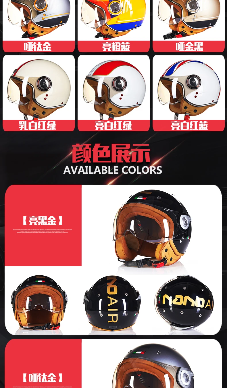 BEON мотоциклетный шлем летние сезонные индивидуальные полулицевые шлемы портативные мужские и женские