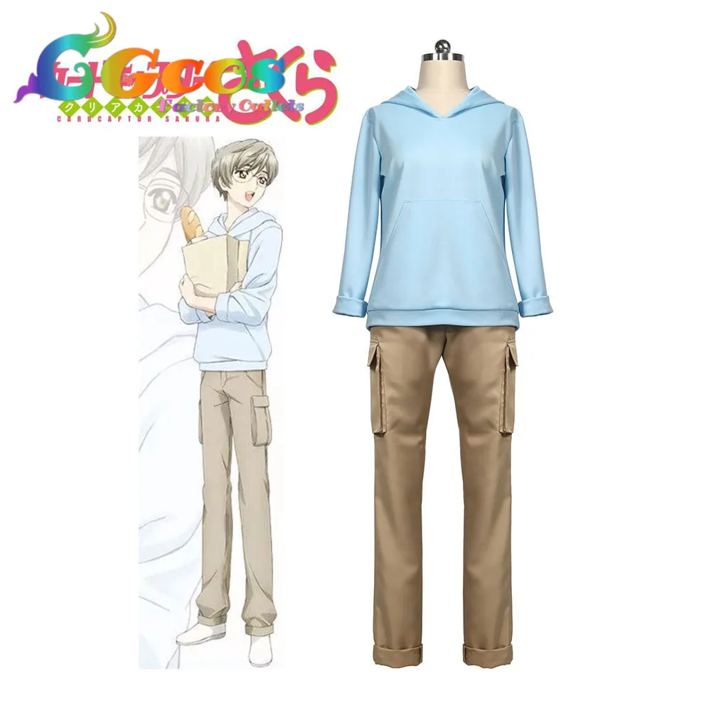 CGCOS Cosplay Costume Cardcaptor Sakura Clear Card Yukito